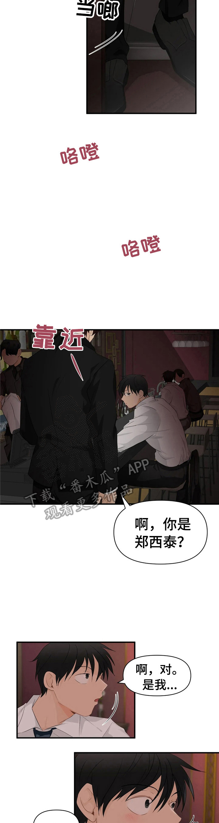 第22话1