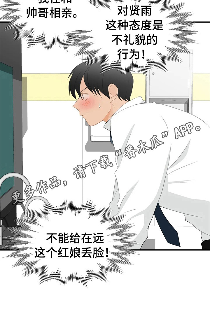 第22话11