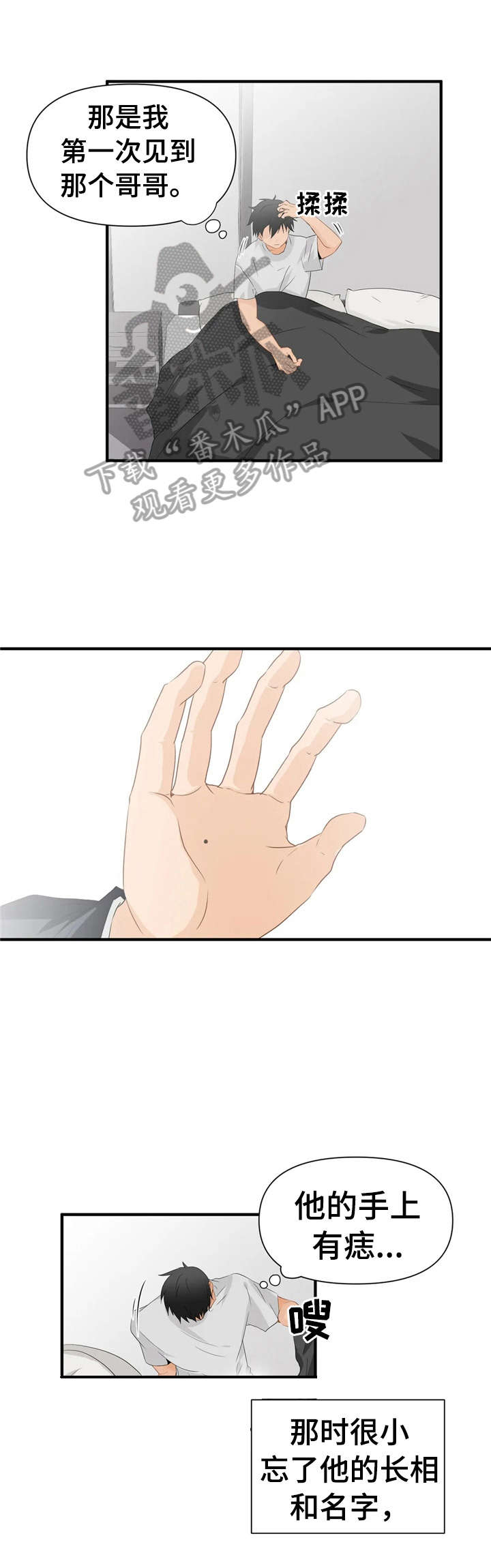 第21话0
