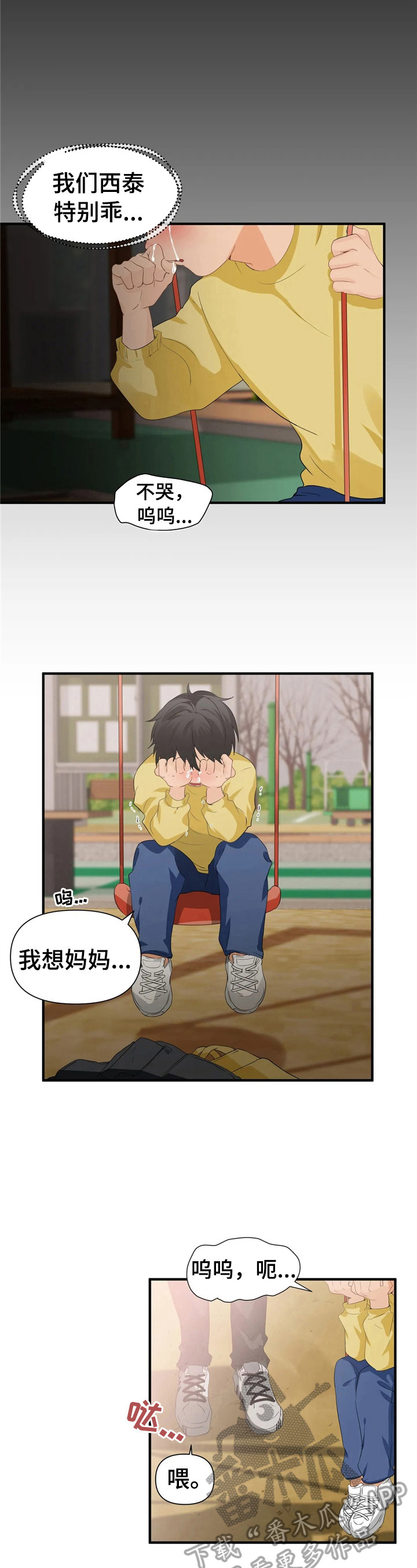 第20话10