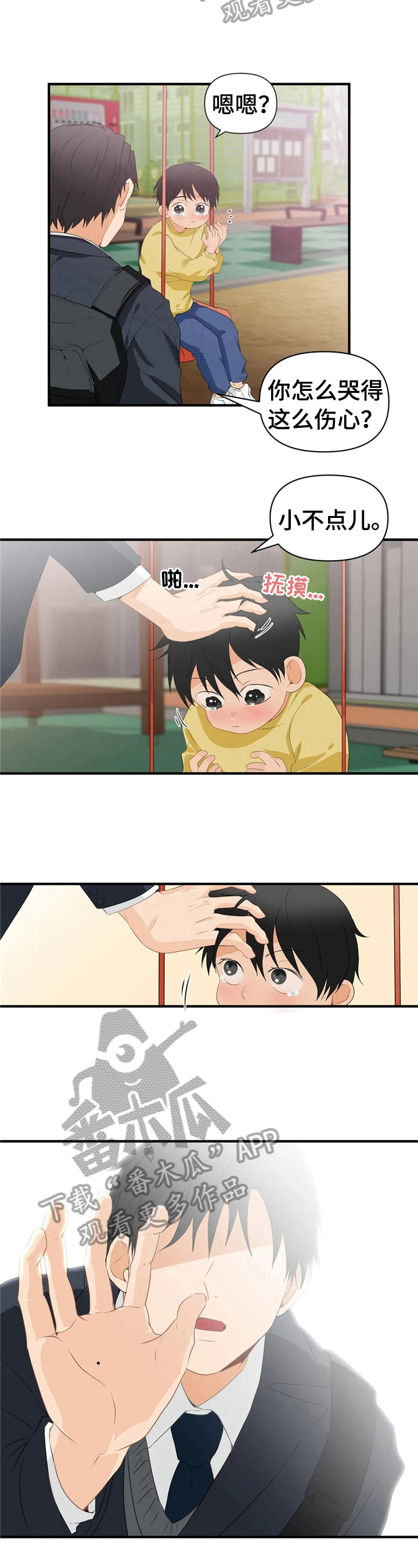 第20话11