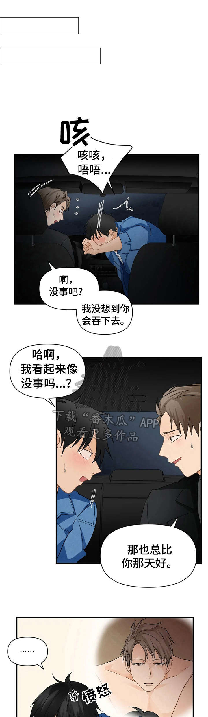 第19话0