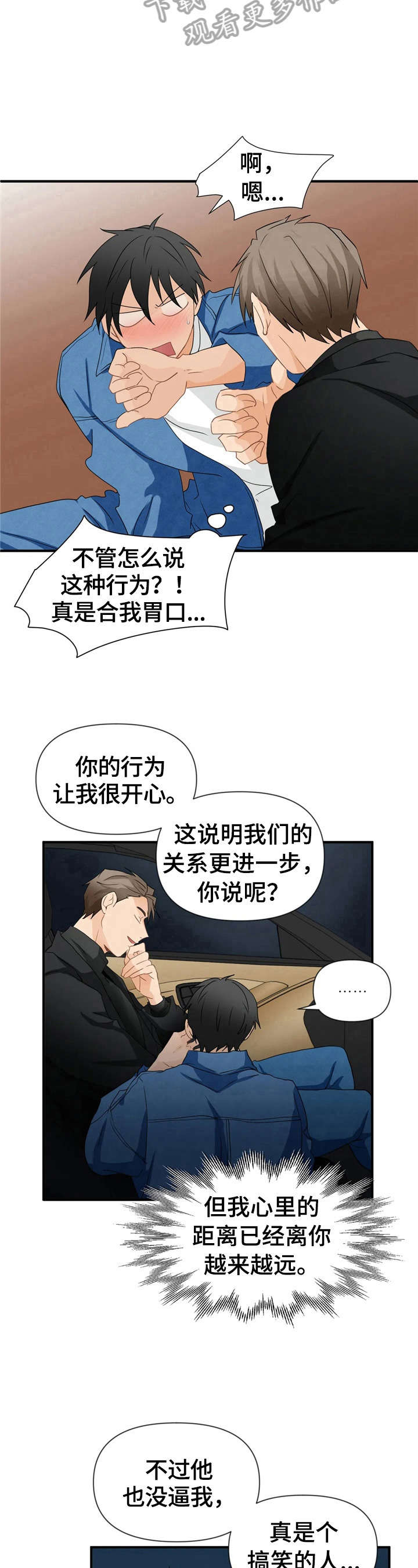 第19话2