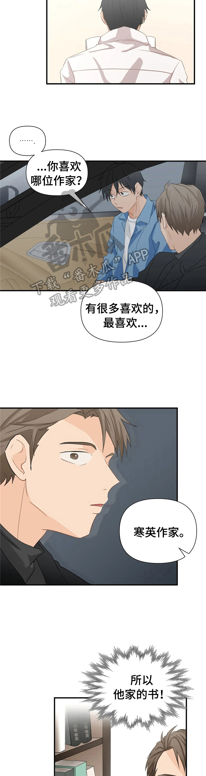 第18话1