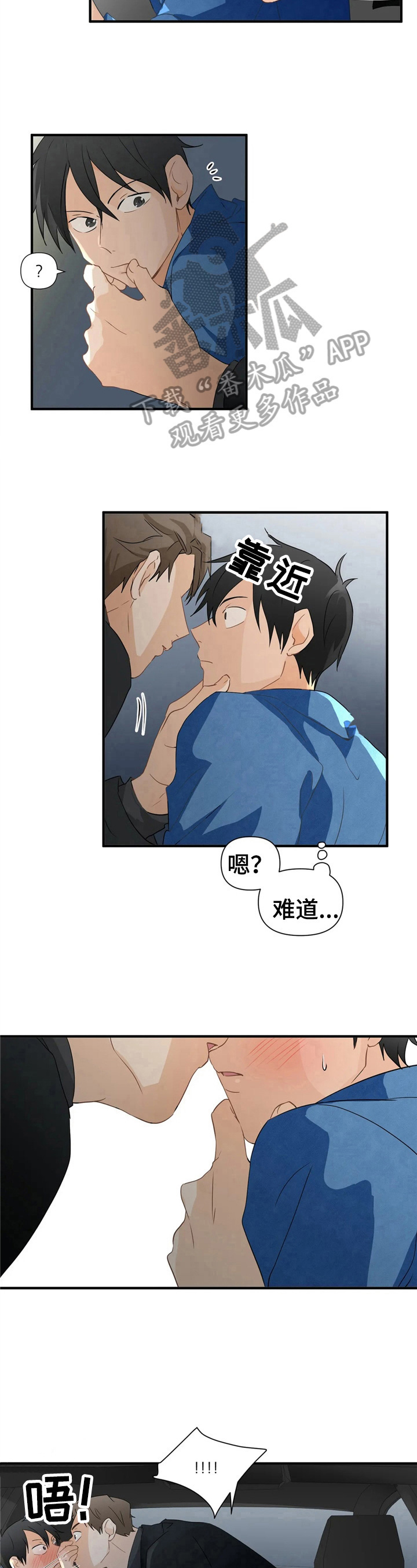 第18话6