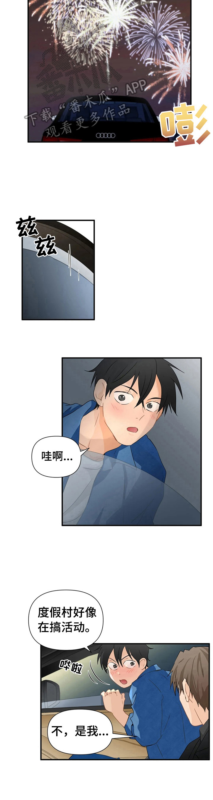 第18话4
