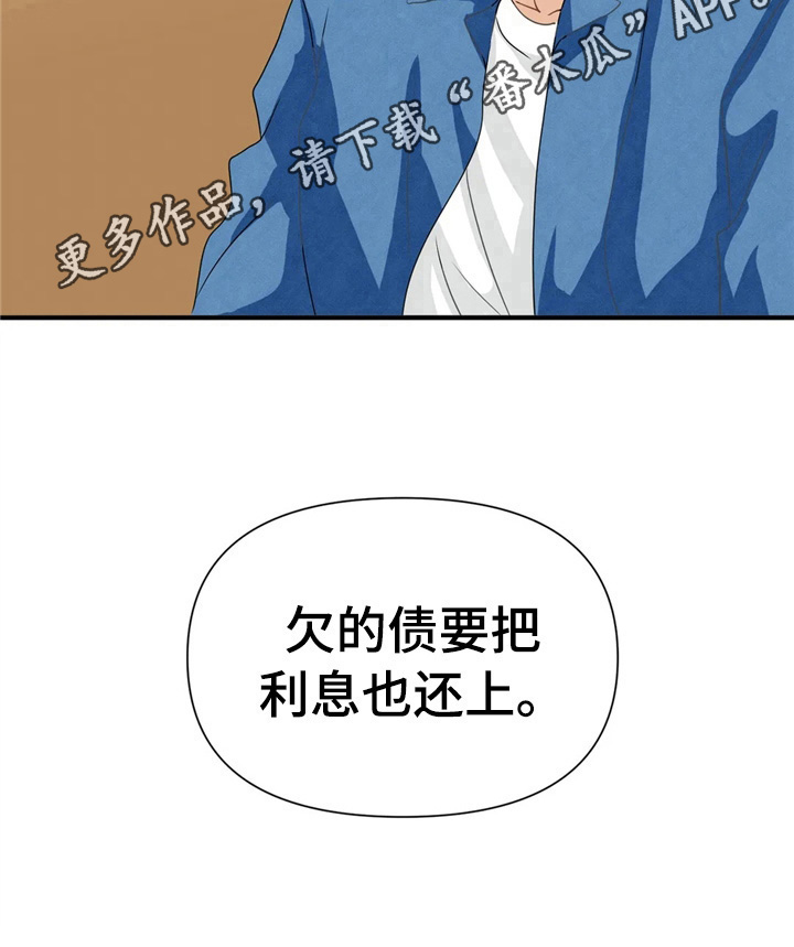 第18话10