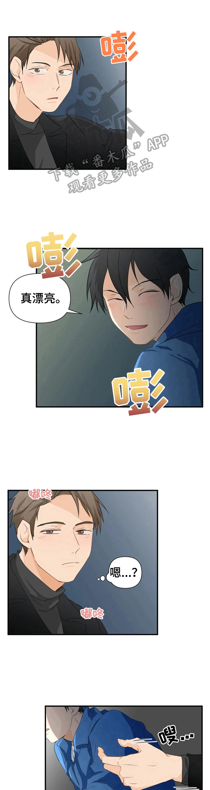 第18话5