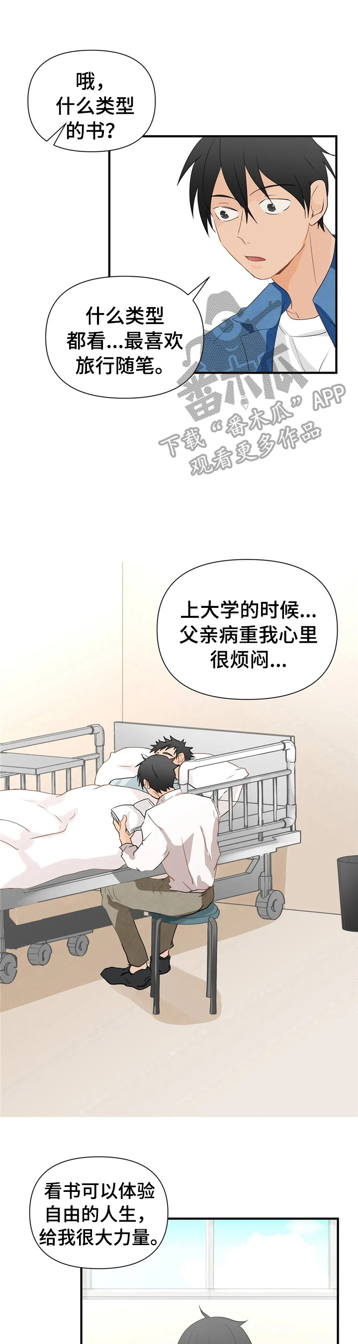 第18话0