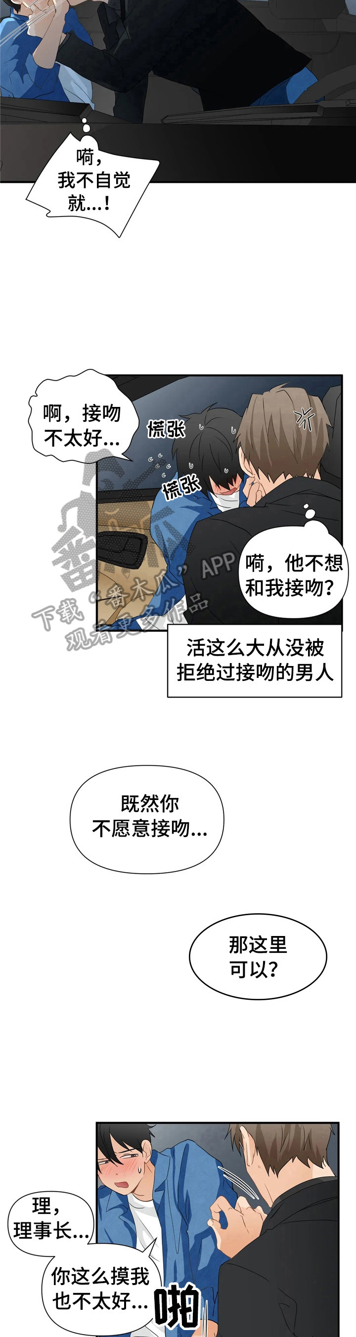 第18话7