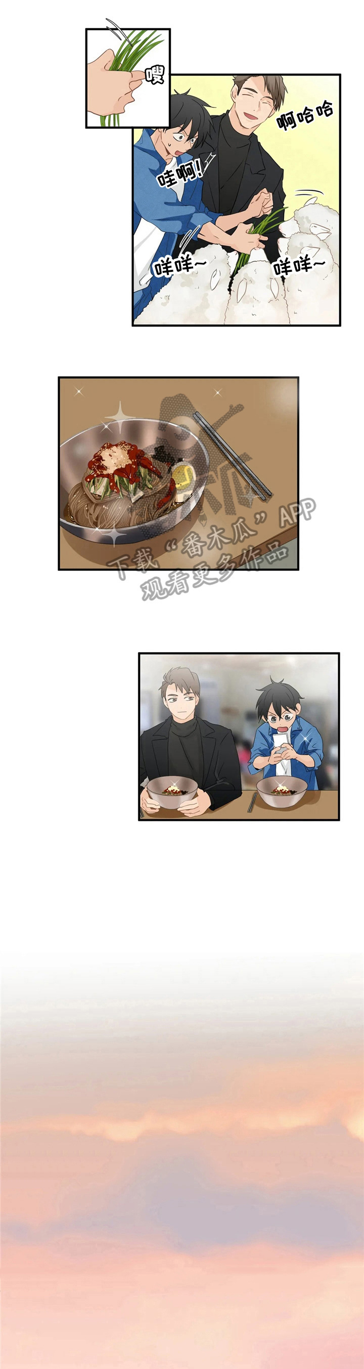 第17话3
