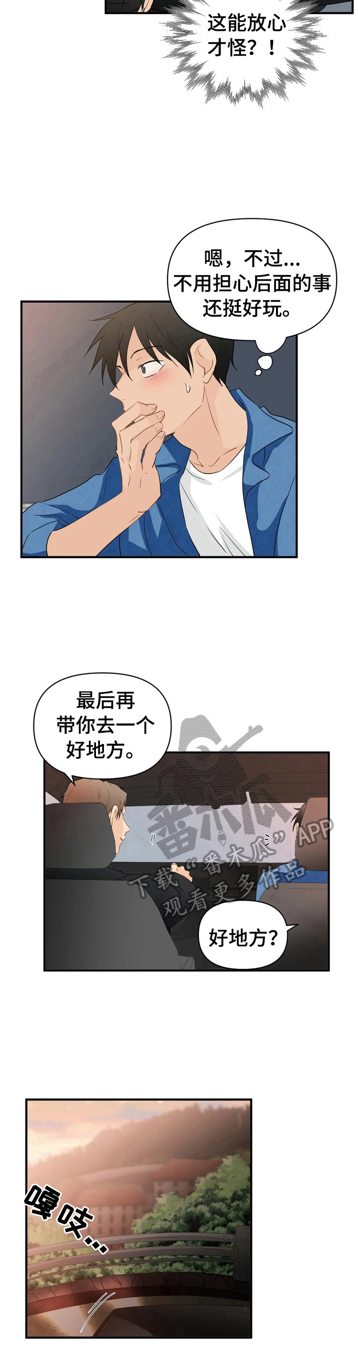 第17话5