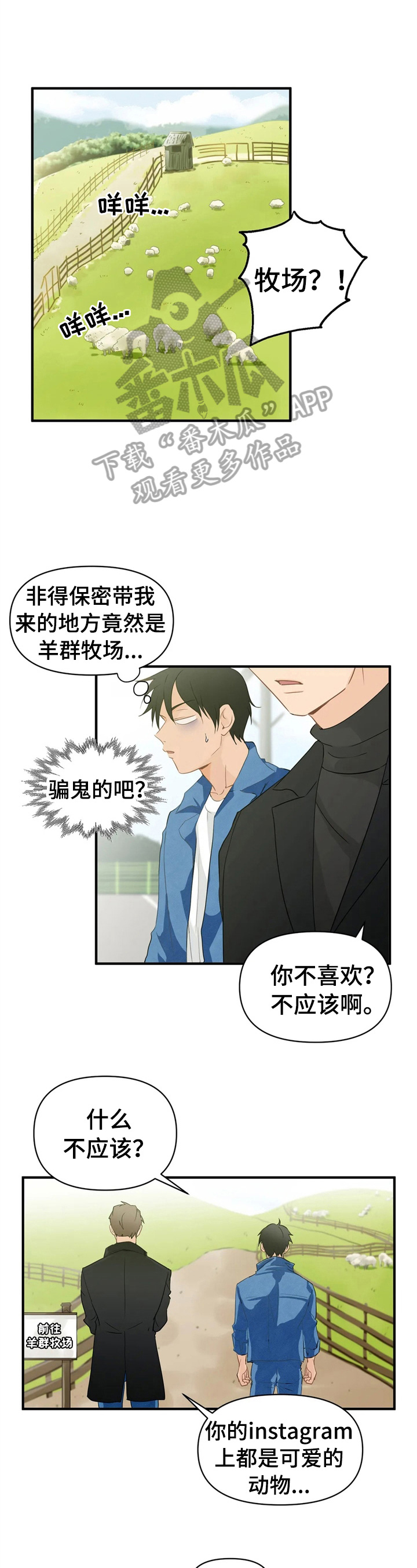 第17话0