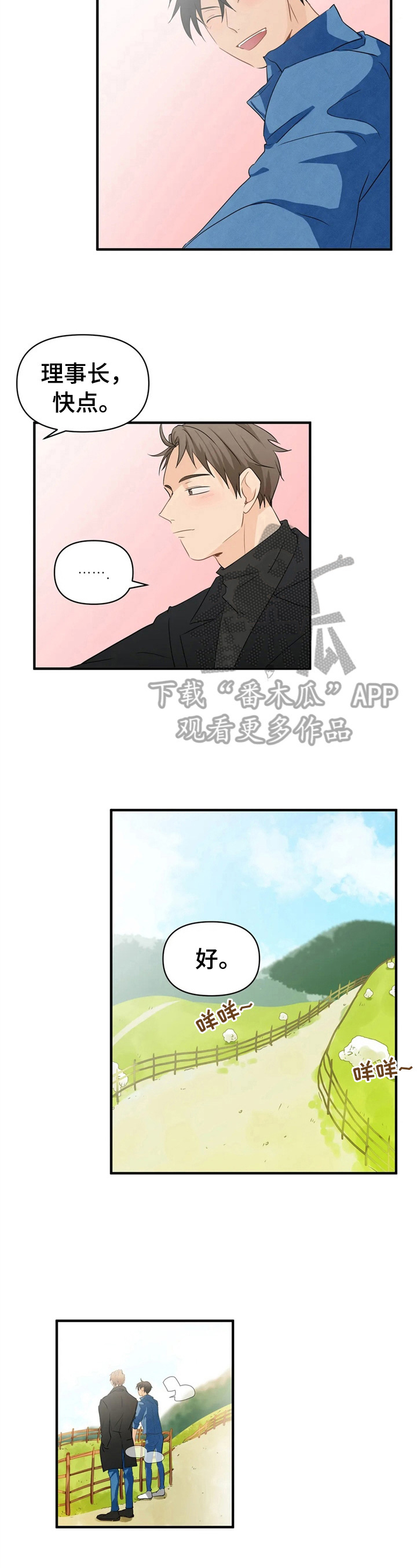 第17话2