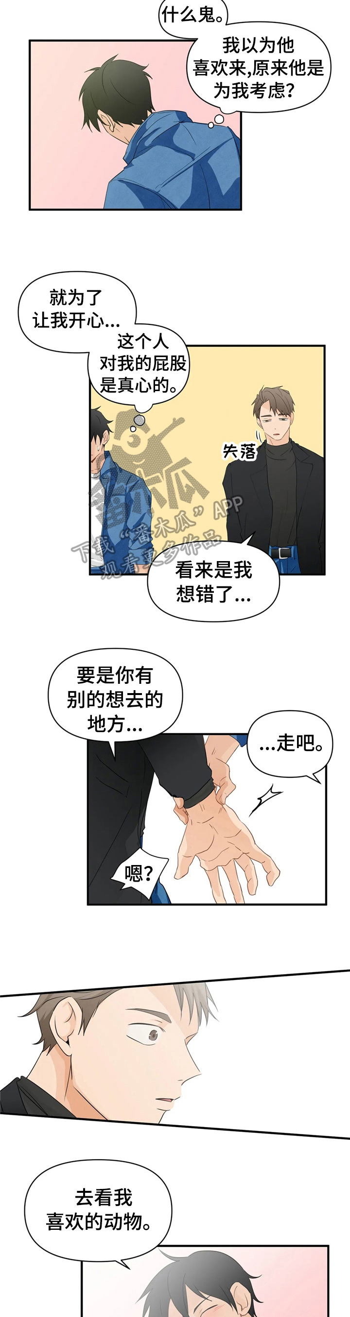 第17话1