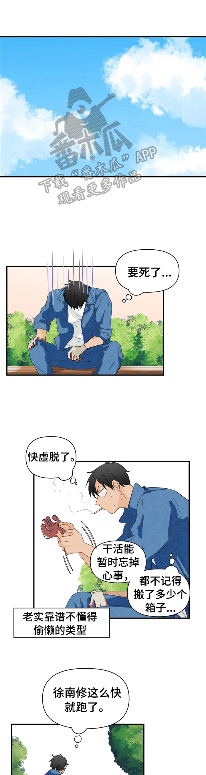 第16话0