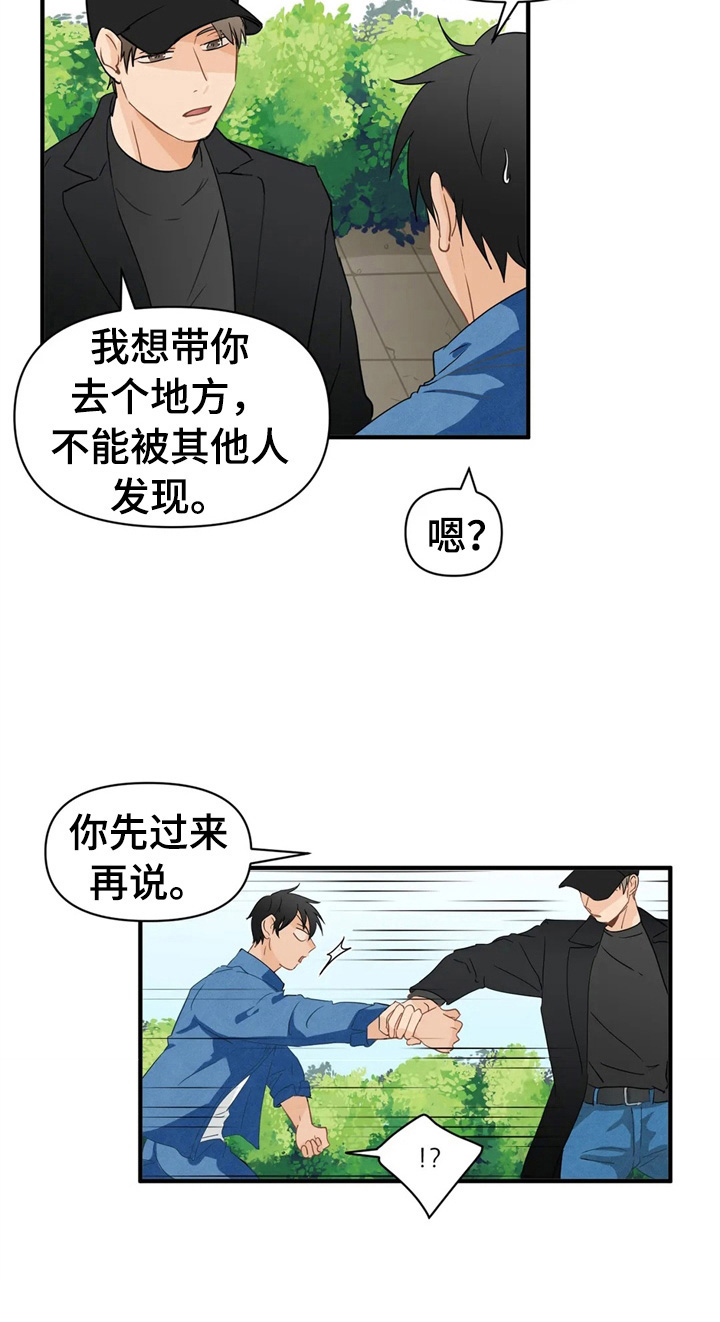 第16话3
