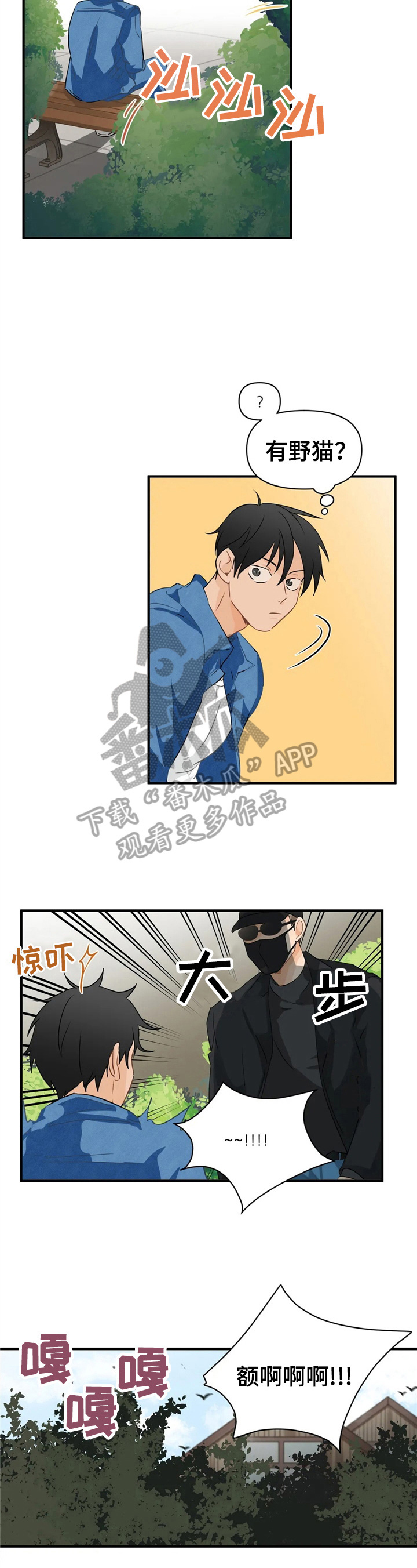 第16话1