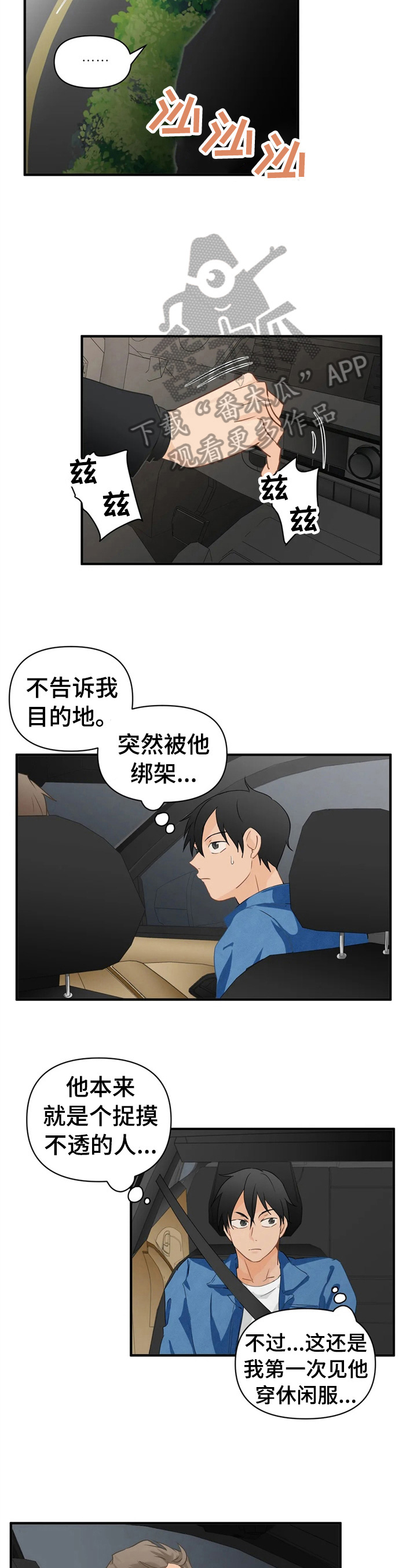 第16话5