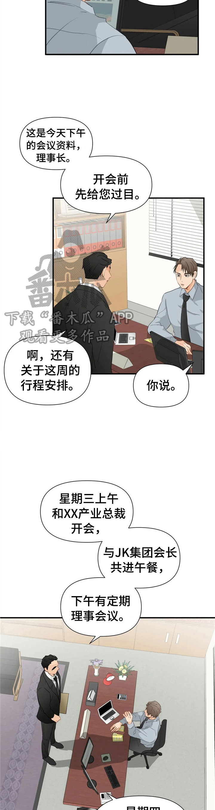 第15话1