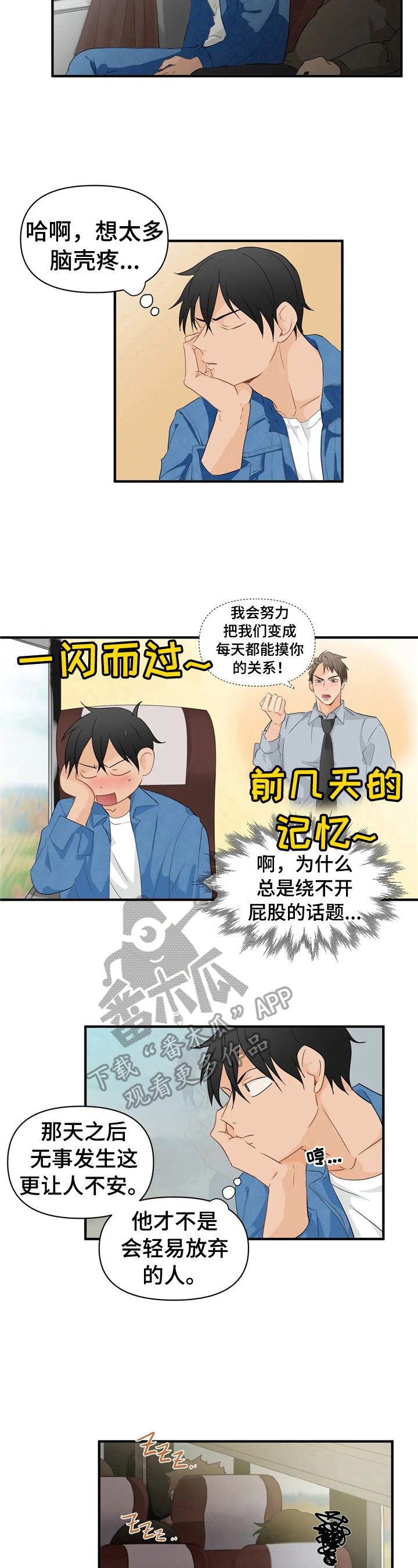 第15话5