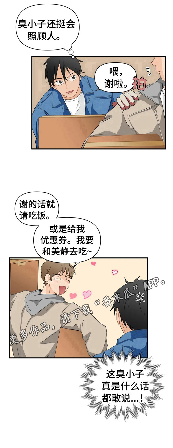 第15话10