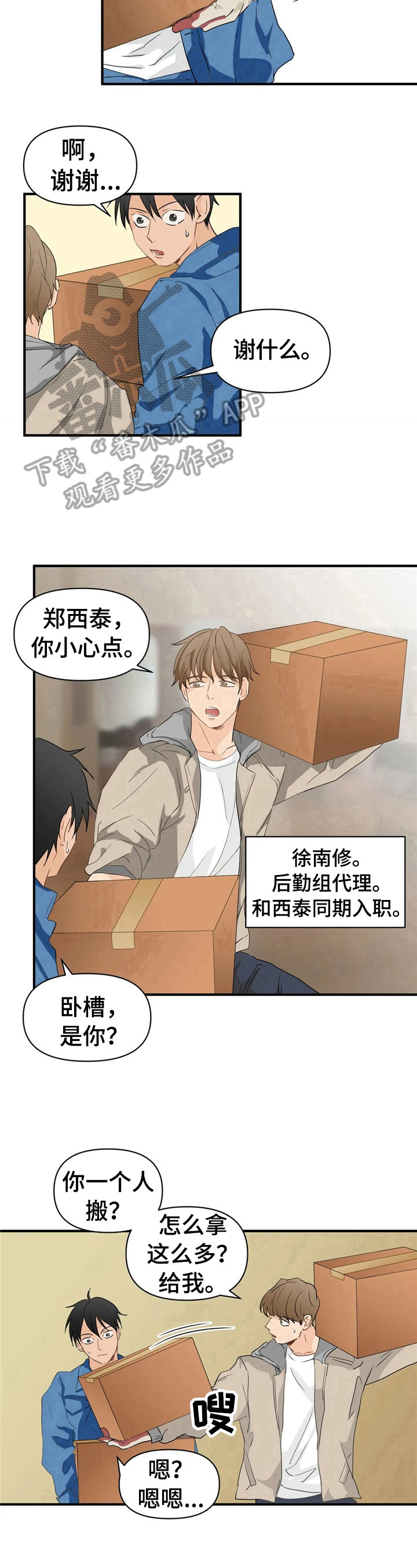 第15话9
