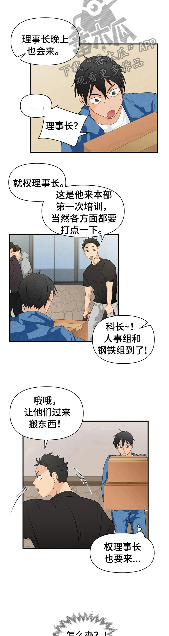 第15话7