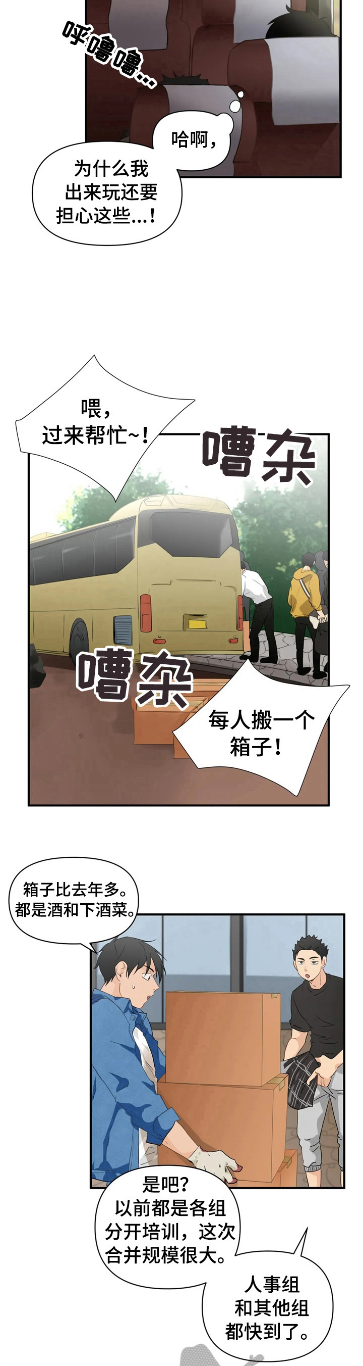 第15话6