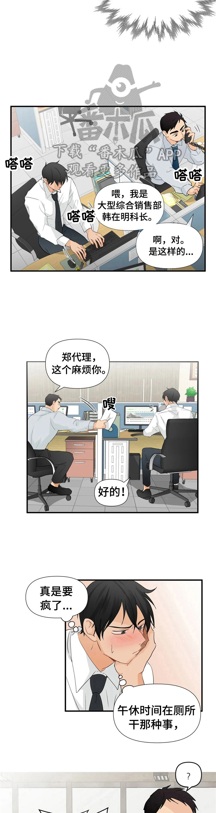 第14话5