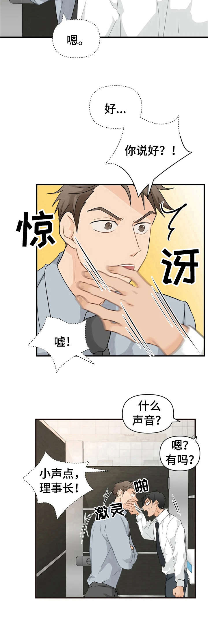 第13话6