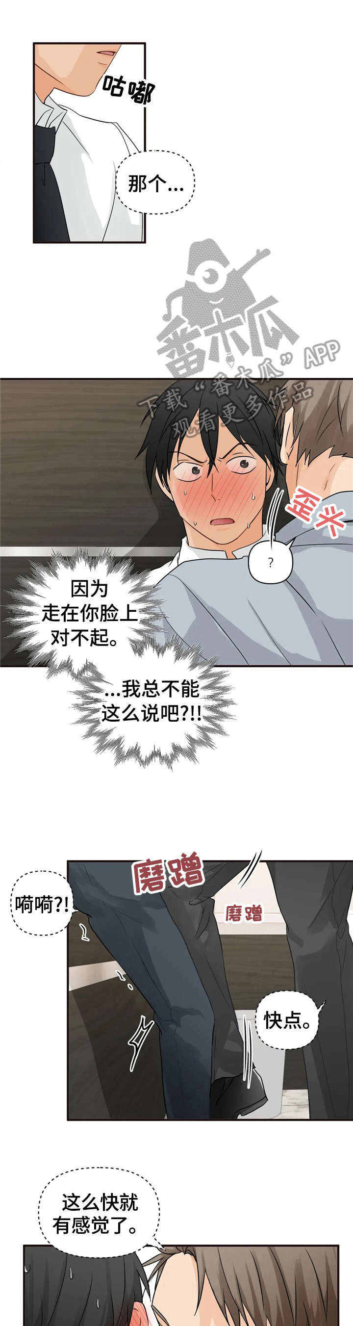 第13话0