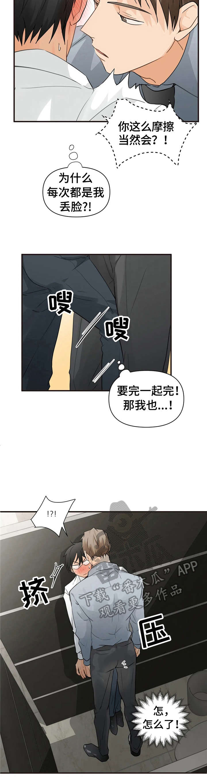 第13话1