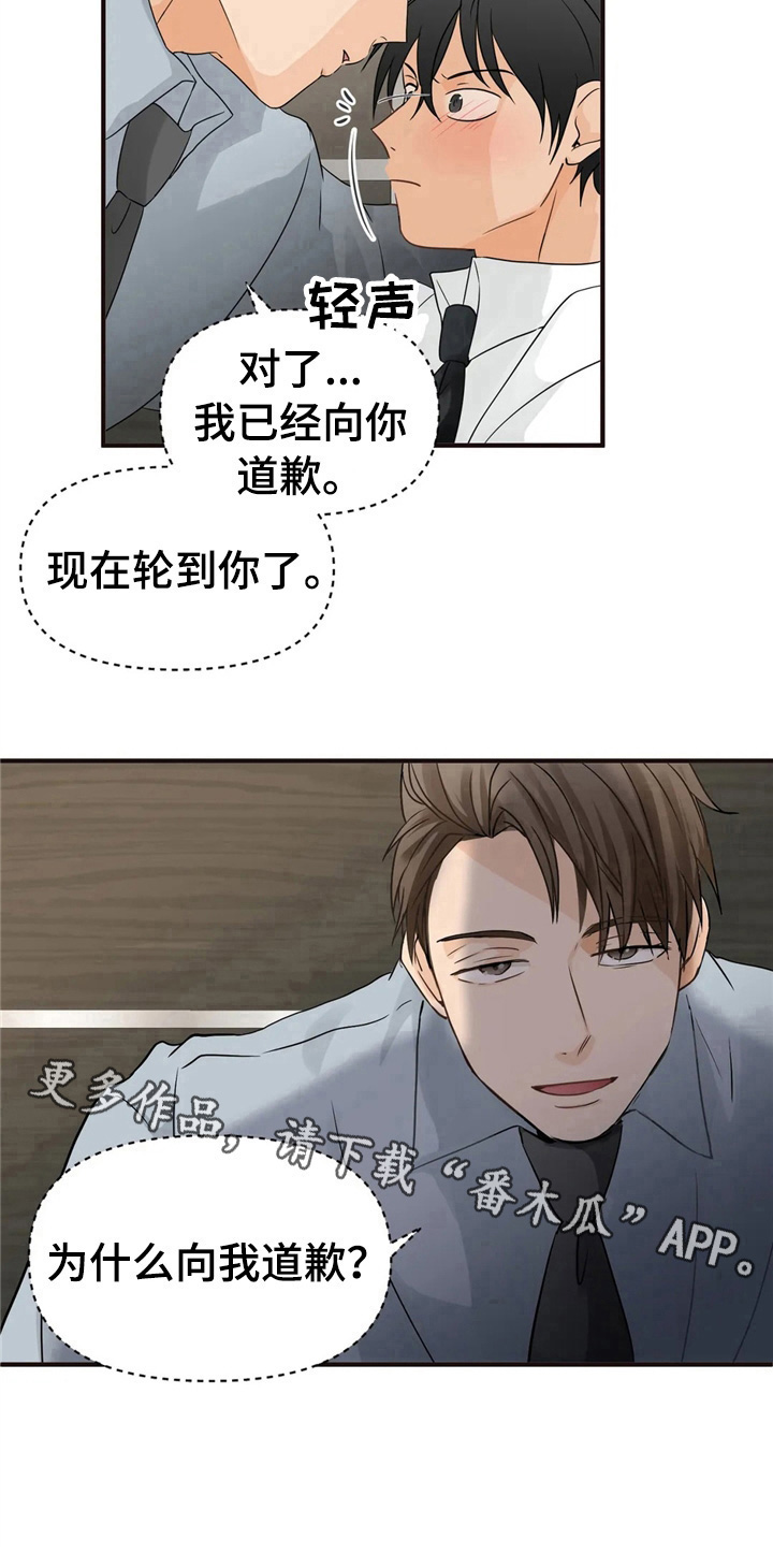 第12话9