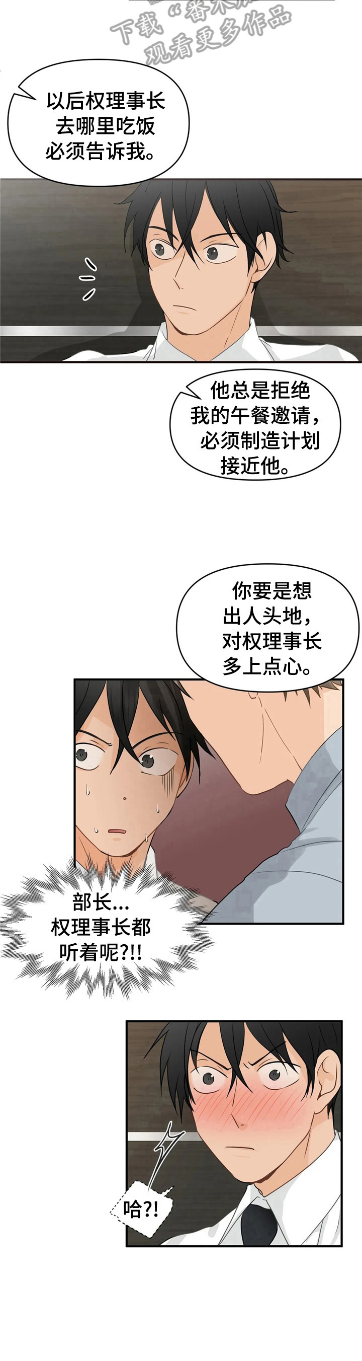 第12话7
