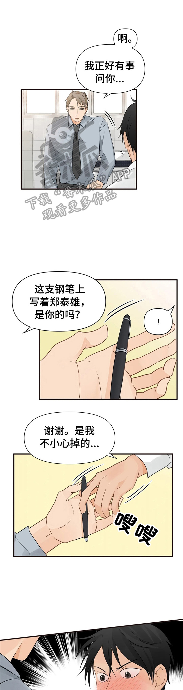 第12话0
