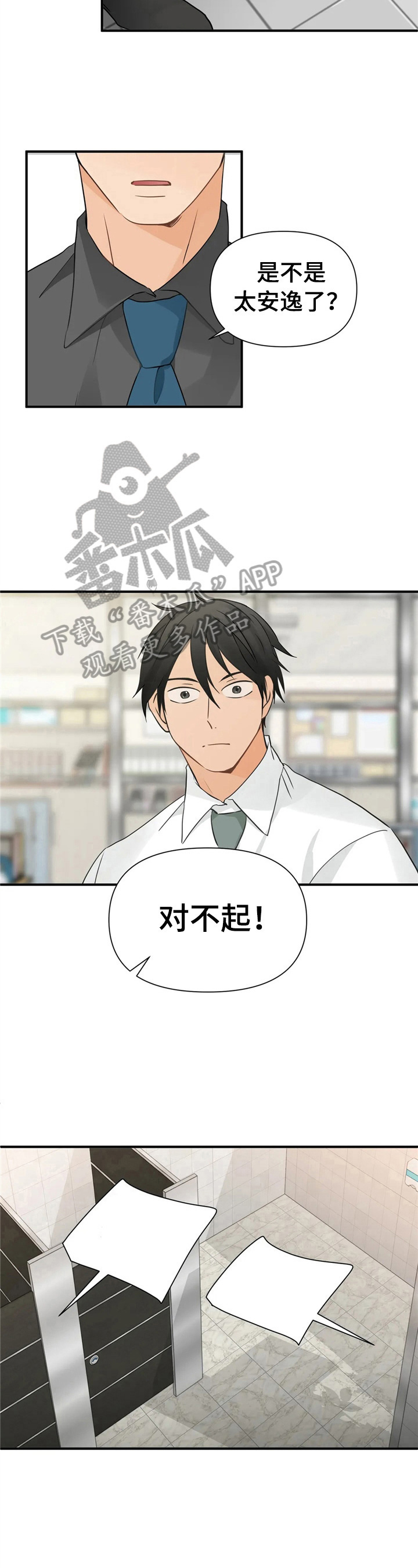 第11话5