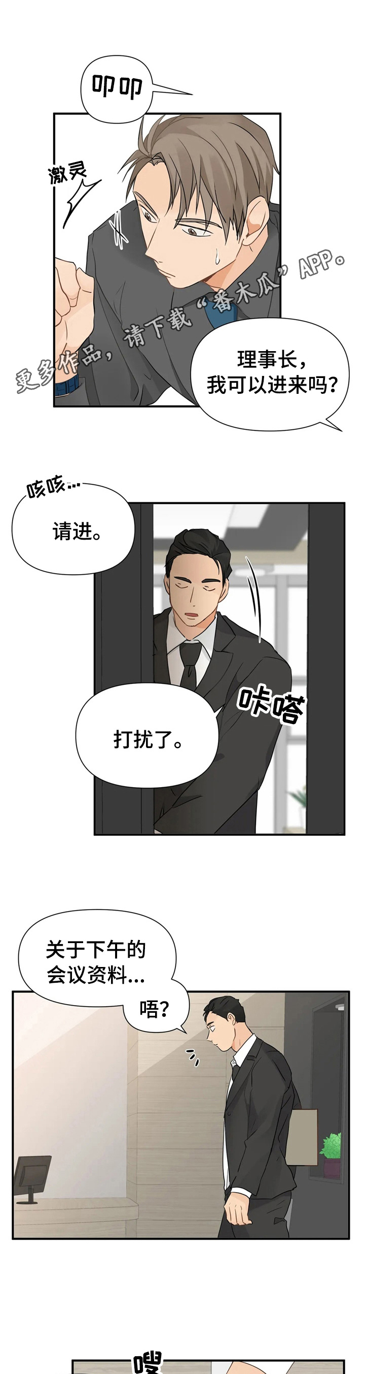 第11话0