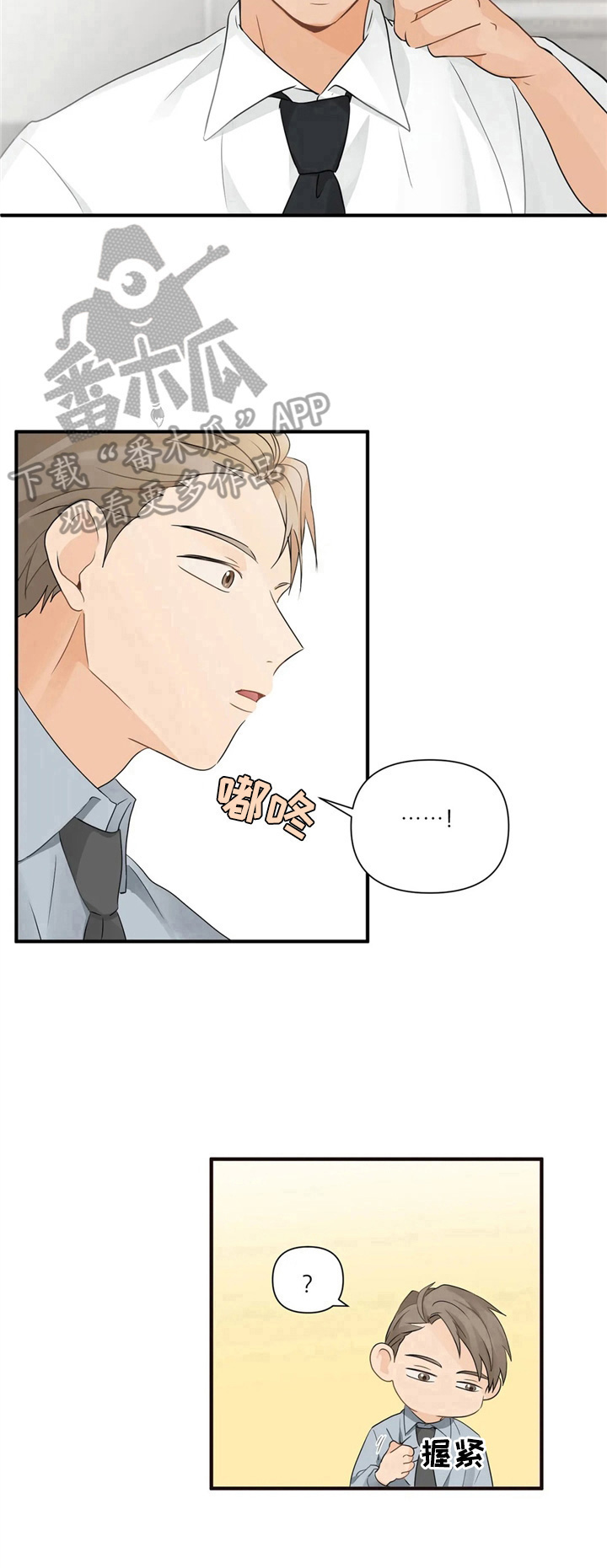 第11话9