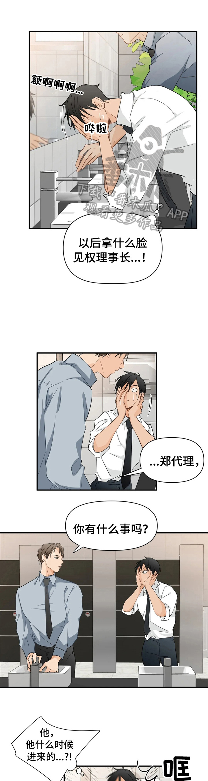 第10话0