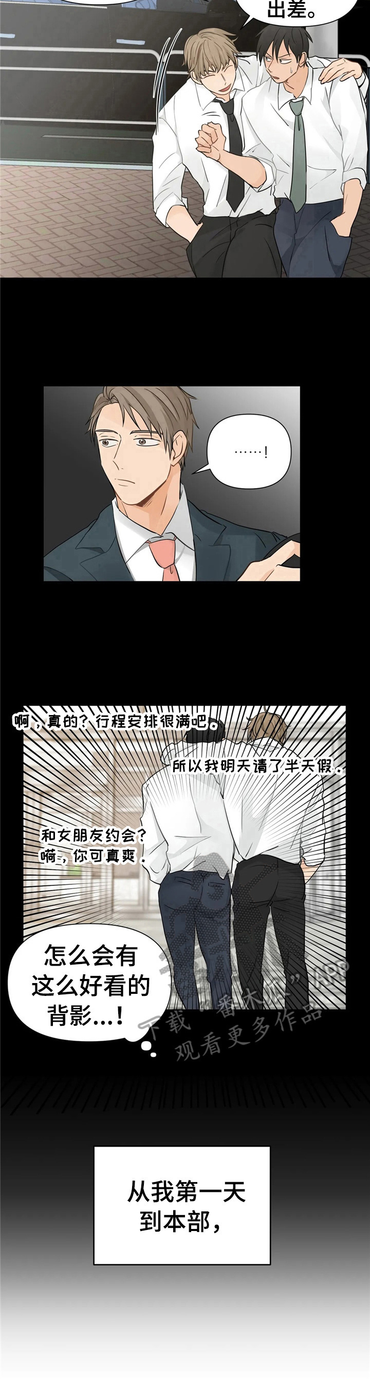 第10话6