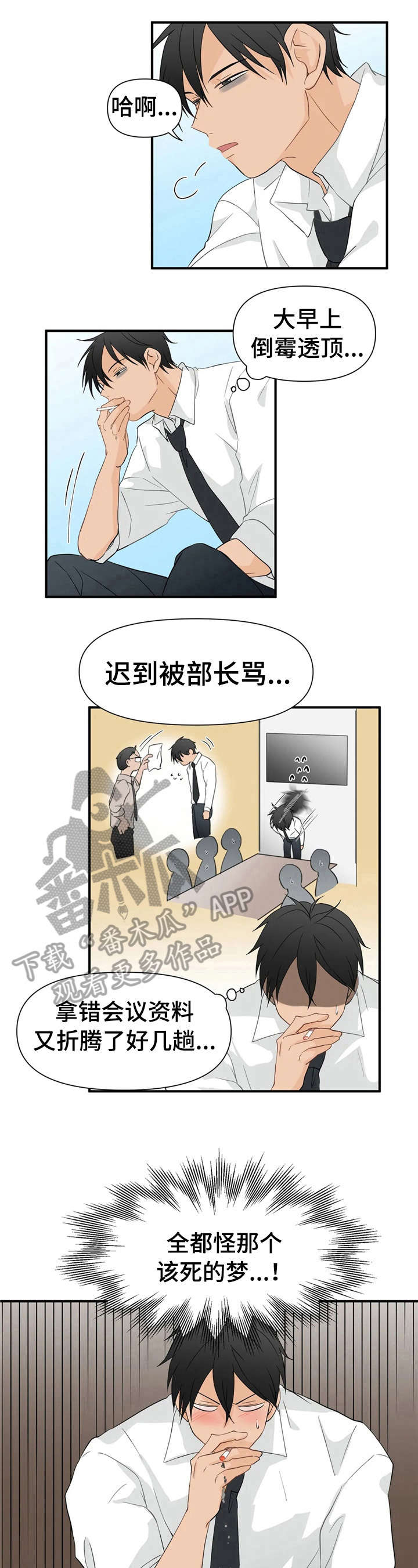 第9话4