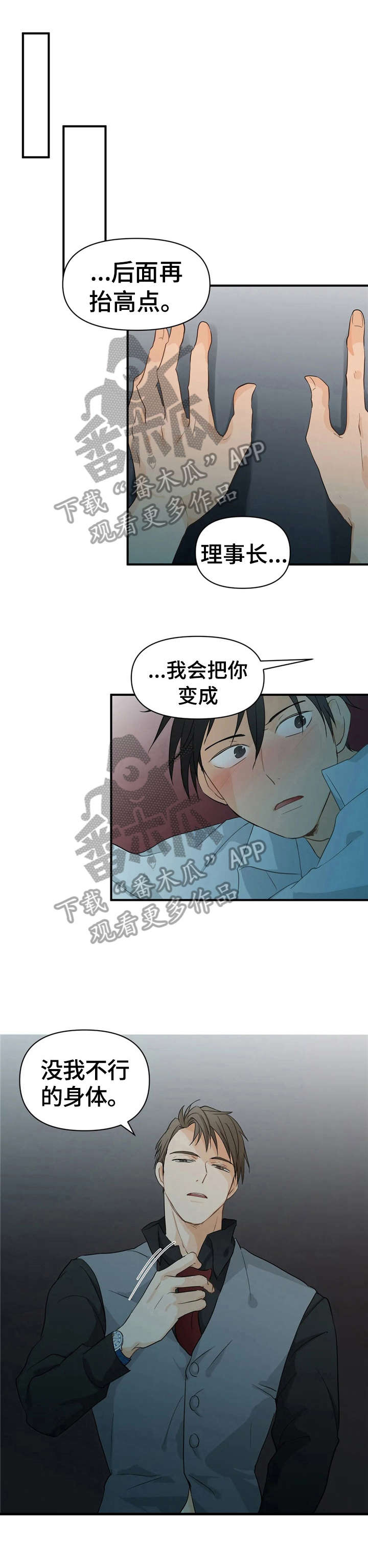 第9话0