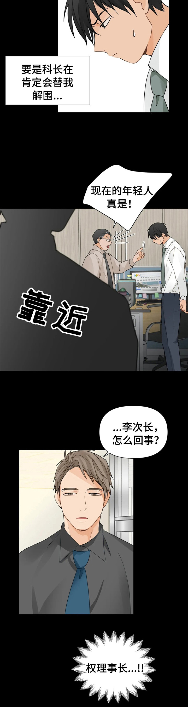 第7话1
