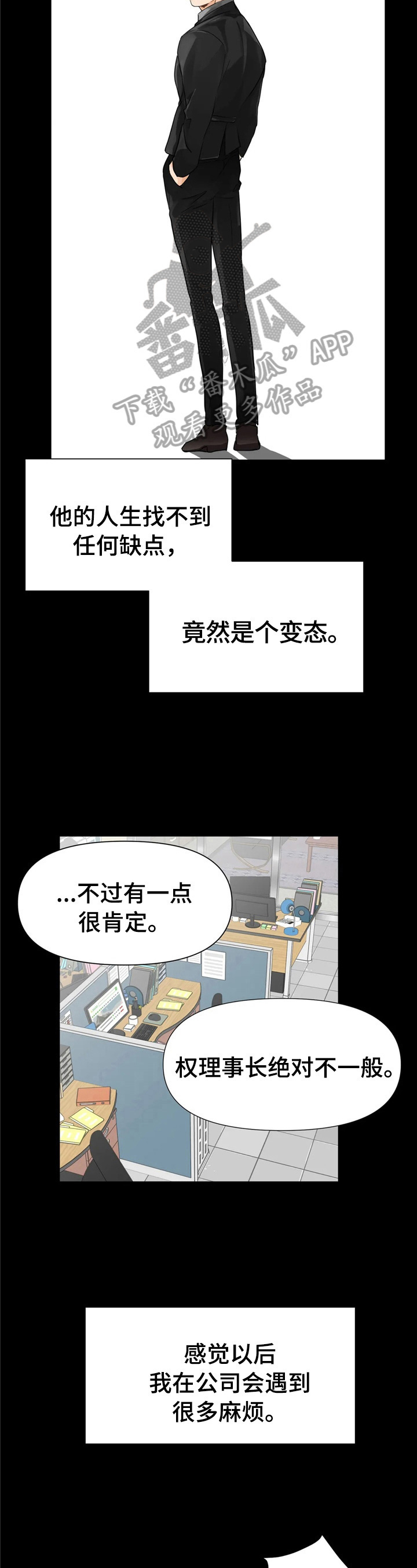 第6话6