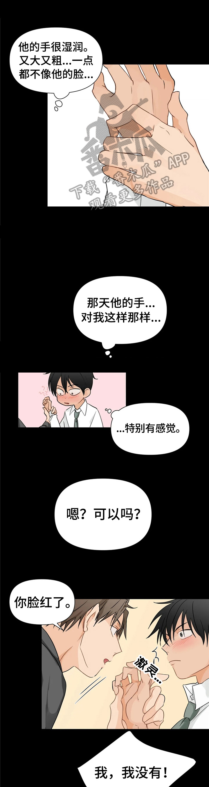 第6话0