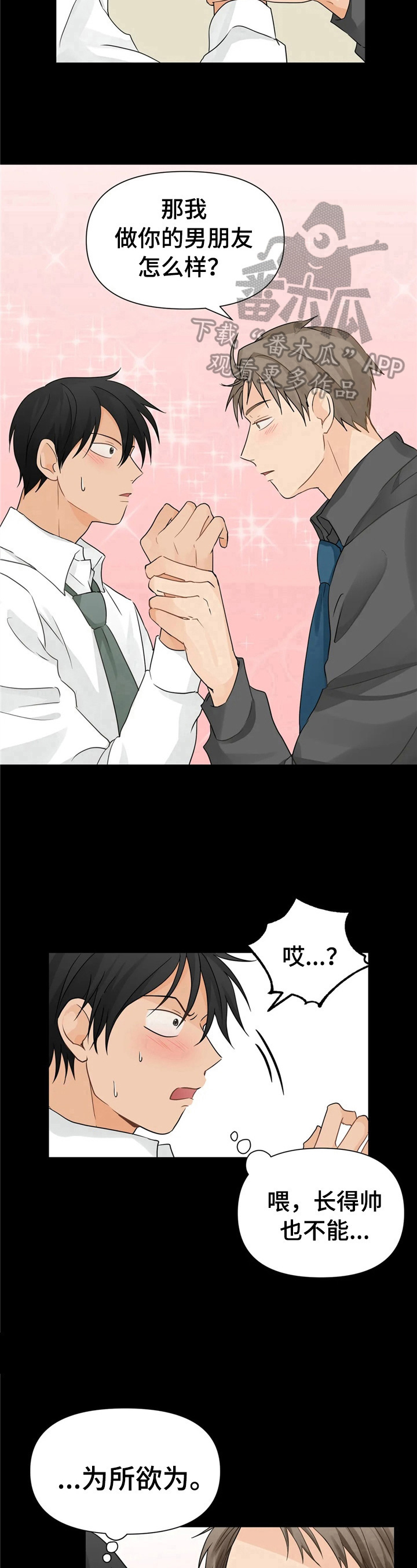 第5话8
