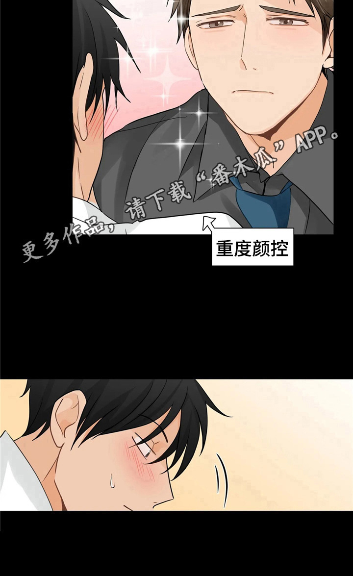 第5话9