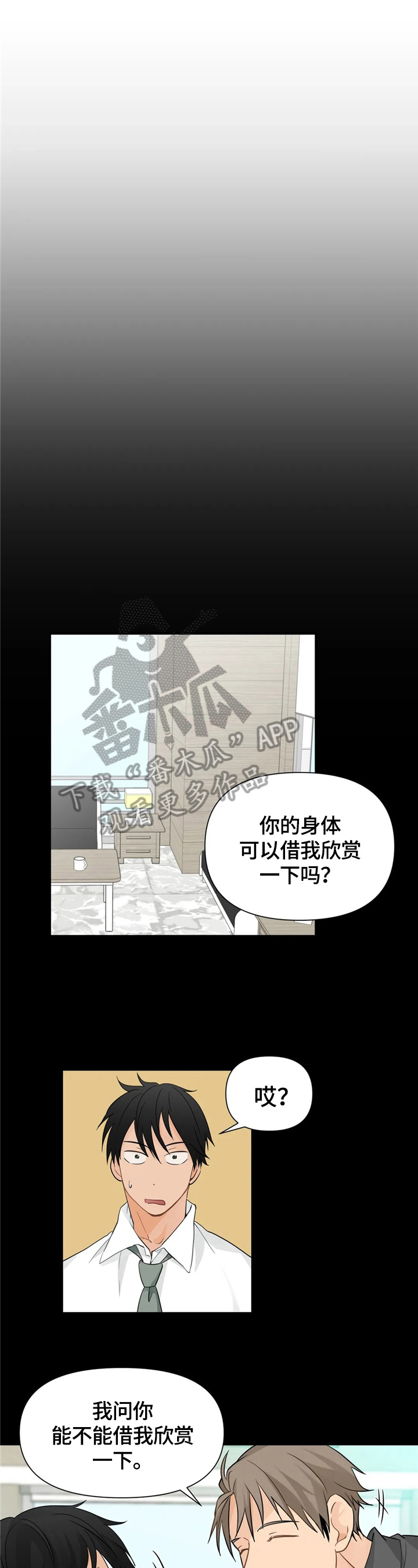 第5话0