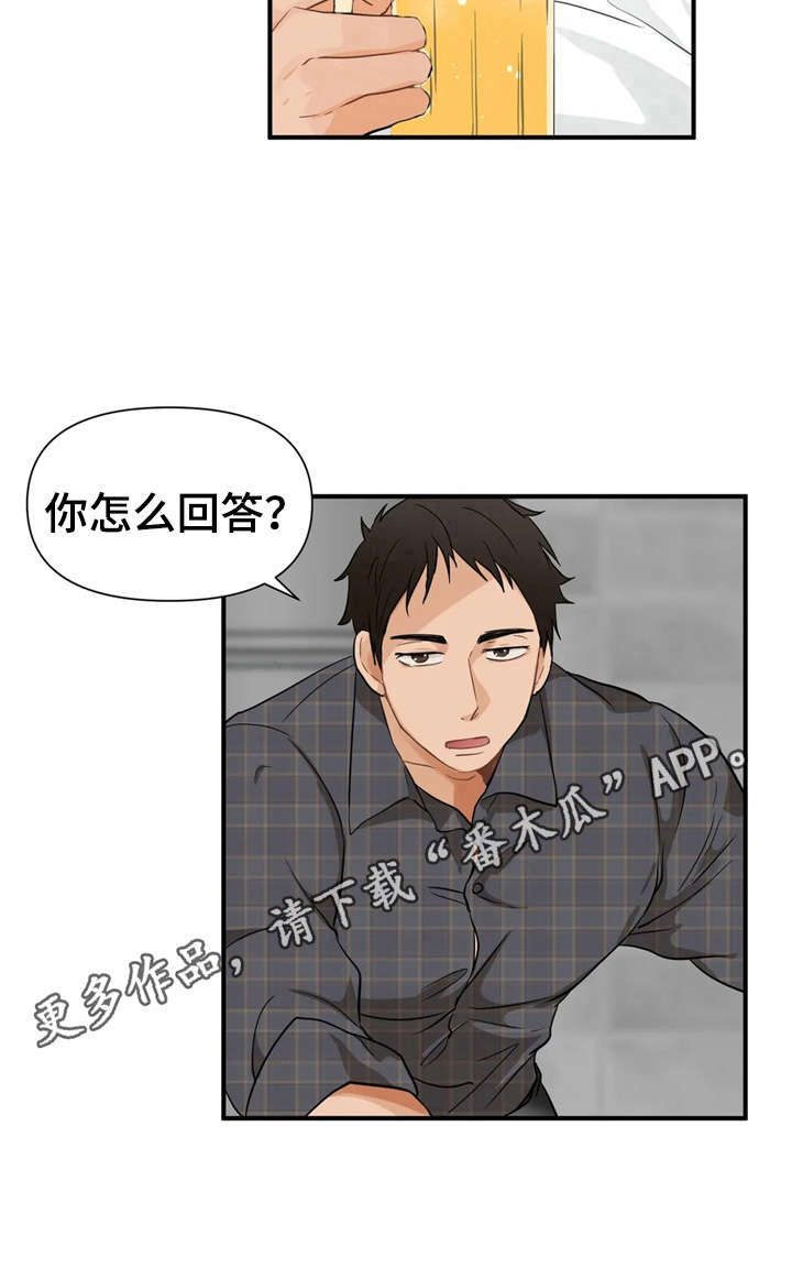 第4话16